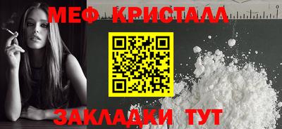 прущая мука Балаково