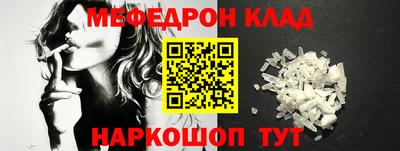 соль курить ск Комсомольск-на-Амуре