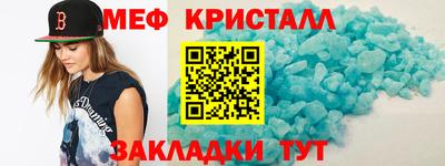 соль курить ск Комсомольск-на-Амуре