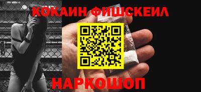 мефедрон Конаково