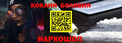 дмт Балашиха