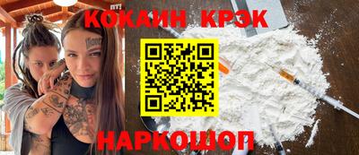 прущая мука Краснокаменск
