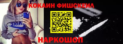 соль курить ск Комсомольск-на-Амуре