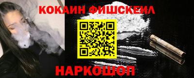 мефедрон Конаково