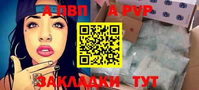 соль курить ск Комсомольск-на-Амуре