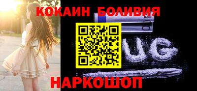 соль курить ск Комсомольск-на-Амуре