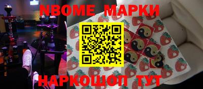 прущая мука Балаково