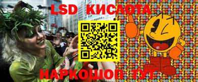 мефедрон Конаково