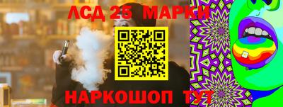 соль курить ск Комсомольск-на-Амуре