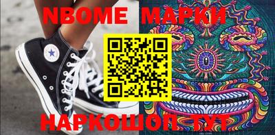 дмт Балашиха