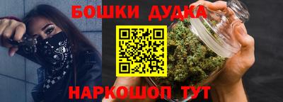 соль курить ск Комсомольск-на-Амуре