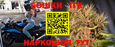 мефедрон Конаково