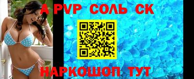мефедрон Конаково