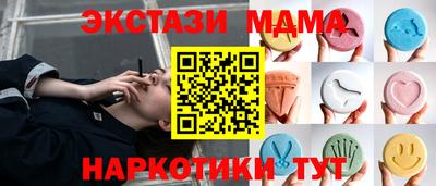 а пвп мука Коммунар