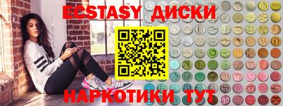 соль курить ск Комсомольск-на-Амуре