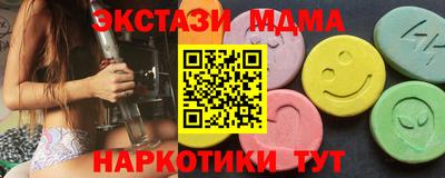 соль курить ск Комсомольск-на-Амуре