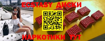 соль курить ск Комсомольск-на-Амуре