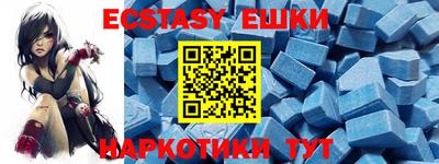 соль курить ск Комсомольск-на-Амуре