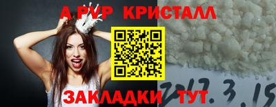 мефедрон Конаково