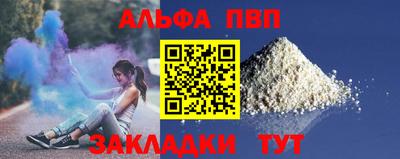 мефедрон Конаково