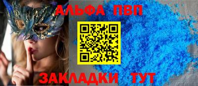 мефедрон Конаково