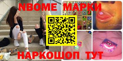 мефедрон Конаково