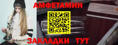 мефедрон Конаково