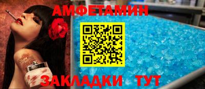 мефедрон Конаково