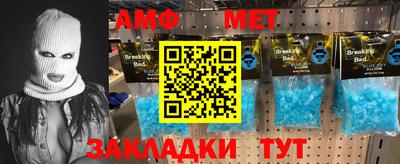 дмт Балашиха