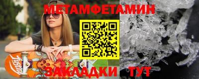 мефедрон Конаково