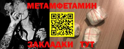 дмт Балашиха