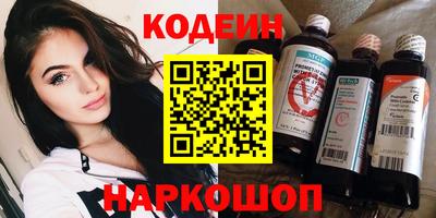 соль курить ск Комсомольск-на-Амуре
