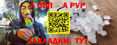 а пвп мука Коммунар