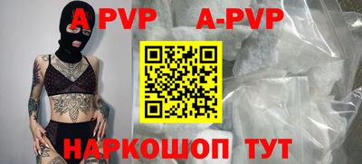 мефедрон Конаково