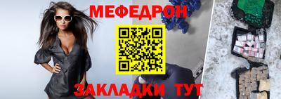 прущая мука Балаково