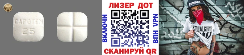 Лсд 25 экстази ecstasy  Ростов-на-Дону 