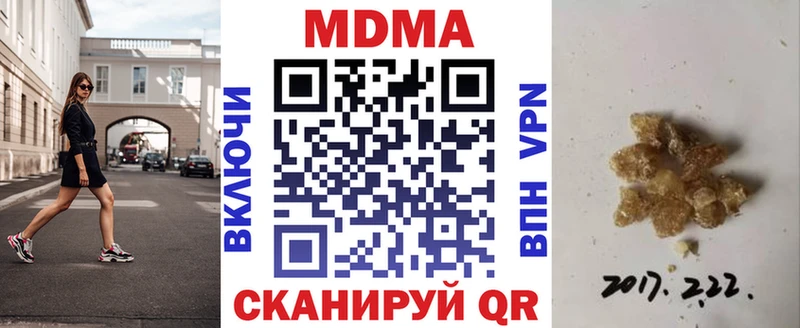 MDMA crystal  Ростов-на-Дону 