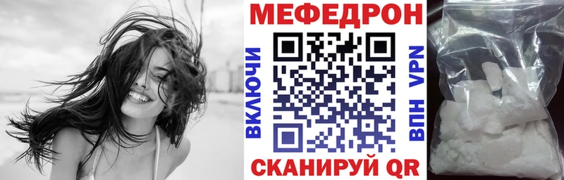 МЕФ mephedrone  наркотики  Ростов-на-Дону 