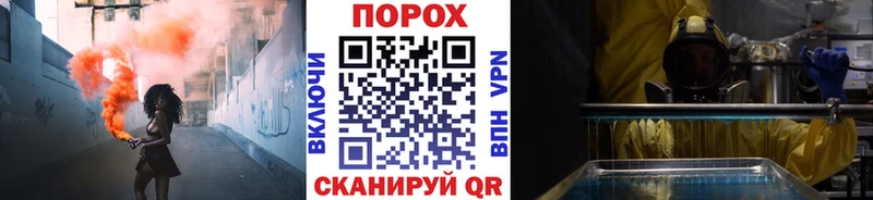 МЕТАМФЕТАМИН Methamphetamine  где найти наркотики  Ростов-на-Дону 