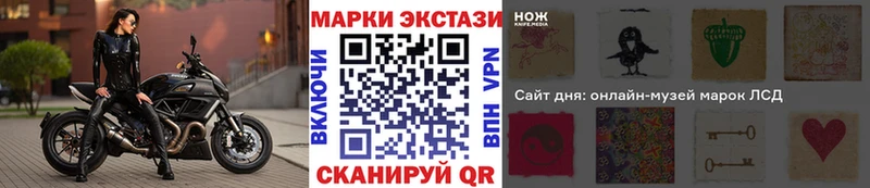 Марки N-bome 1500мкг  где купить   Ростов-на-Дону 