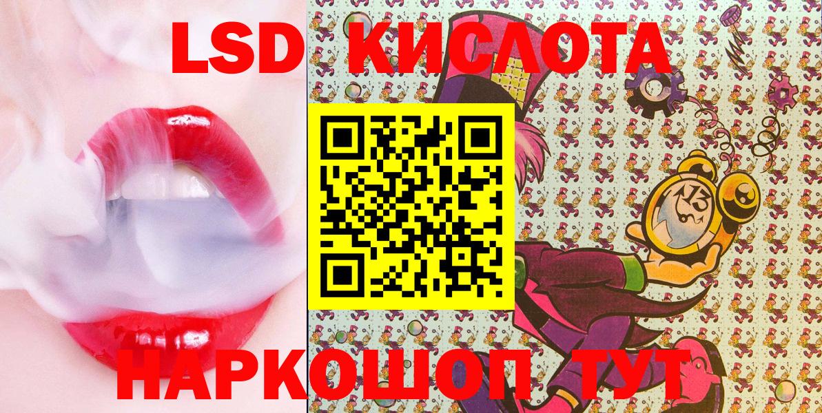 Наркотические марки 1500мкг  Наркотические марки 1500мкг  Вход с VPN  Ростов-на-Дону 