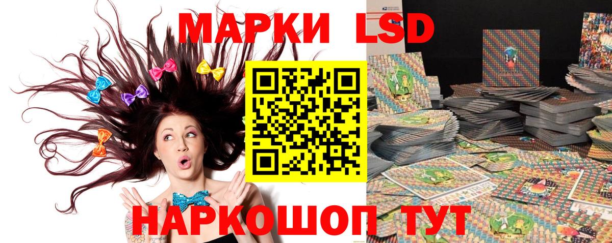 Марки N-bome 1,5мг Ростов-на-Дону