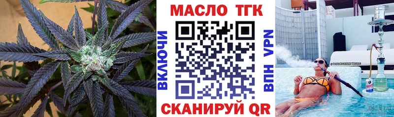 Дистиллят ТГК Wax  hydra ссылки  Ростов-на-Дону 