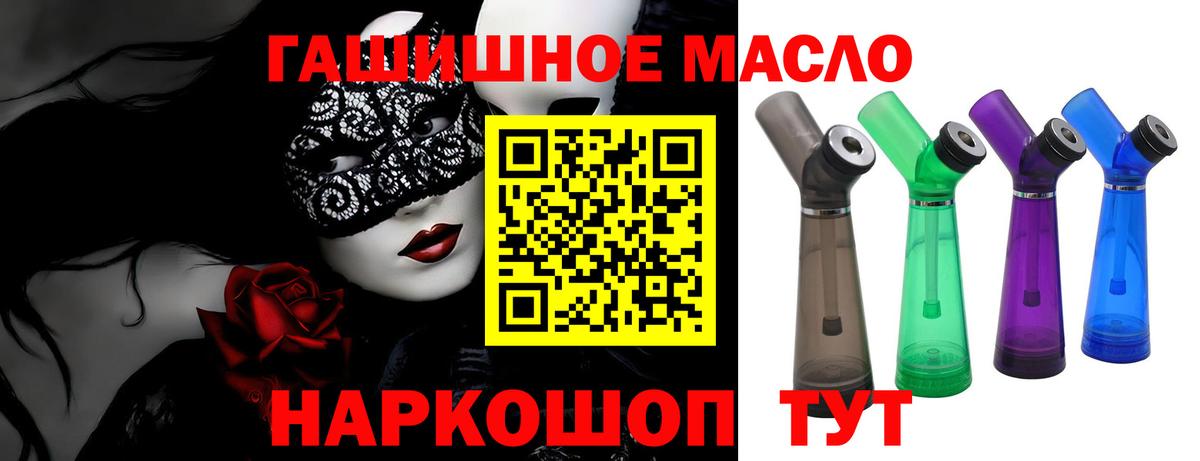 Ростов-на-Дону  где купить наркотик  Вход с VPN  ТГК вейп с тгк 