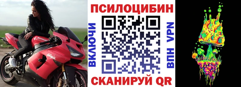 Галлюциногенные грибы ЛСД  Ростов-на-Дону 