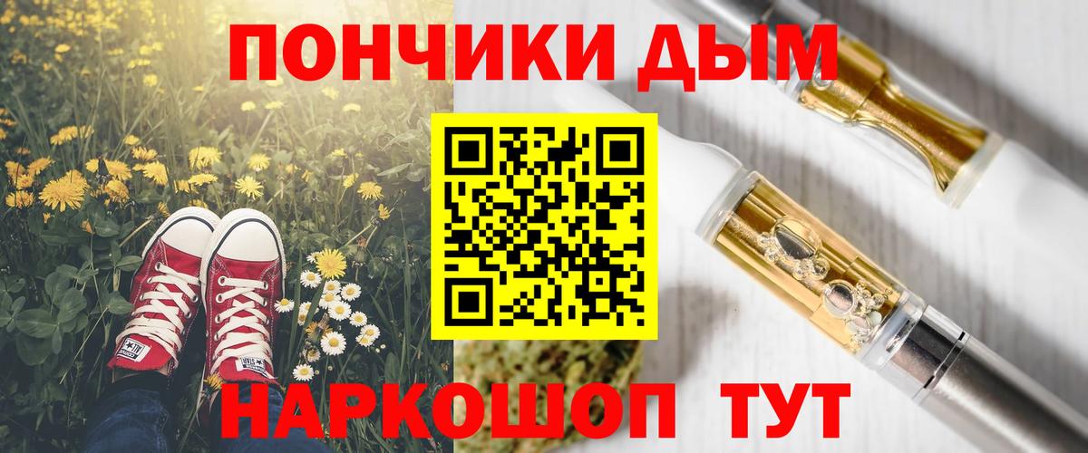 Ростов-на-Дону  Бошки марихуана сатива  Вход с VPN  Шишки марихуана конопля 
