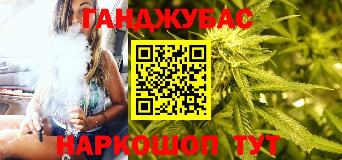 Кокаин  ГАШ  MDMA  Вход с VPN  А ПВП СОЛЬ   Меф МЯУ МЯУ кристаллы  Ростов-на-Дону  Марихуана  ГАШ 
